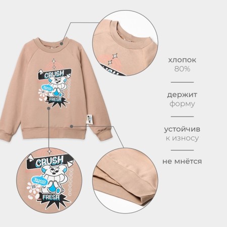 Svitshot Children's Minaku, beige color, height 152 cm-15