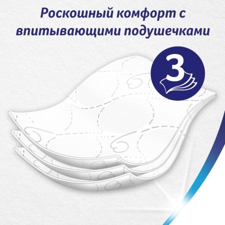 Zewa Deluxe Camomile Comfort, 3 layers, 8 pcs-1