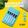 A marker with a color magnet, on a water -based, set of 5 pcs.