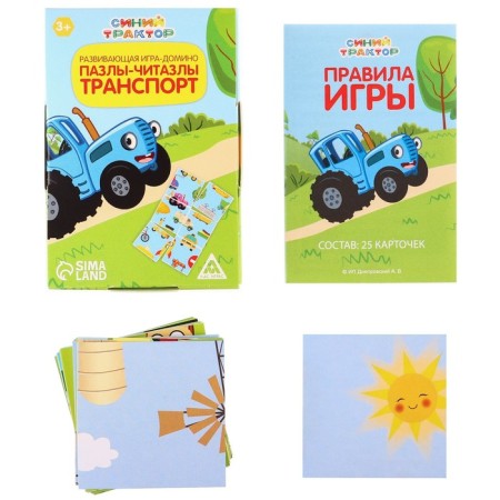 Logomozayka Learning Transport, Pasyansa Game, Blue Tractor-2