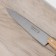 Carbon knife cook, the length of the blade 20 cm