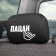 Czechs for the headrest "Real Boys", black, set 2 pcs