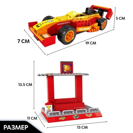 Constructor "Racing Boxing", 681 details-2