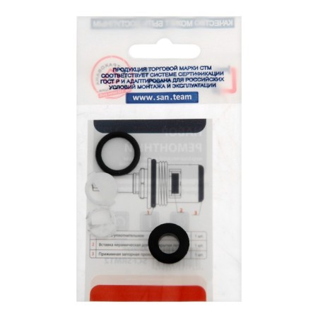 STM repair kit SCFSRM12, 1/2, for ceramic Russian crane bouxes-1