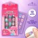 Children's false nails "Sweet Dessert", 12 pcs