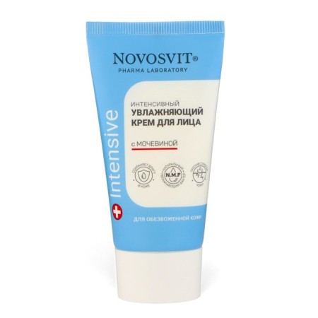 Facial cream with urea novosvit intensive moisturizing, 50 ml