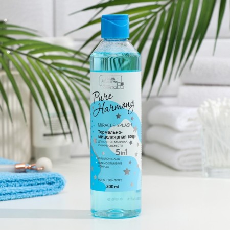 Micellar water for removing makeup "Radiance of freshness", 300 ml-2