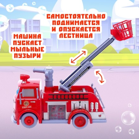 The Fire Service machine with soap bubbles, light and sound effects, works from batteries-2