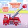 The Fire Service machine with soap bubbles, light and sound effects, works from batteries