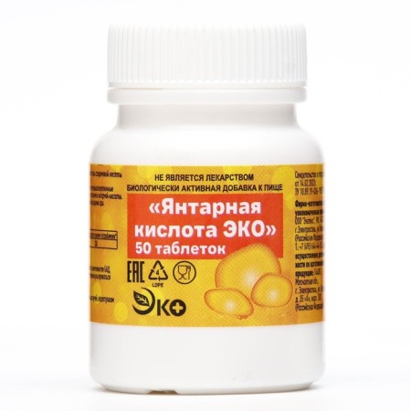 Vitamuno amber acid, 50 tablets of 0.5 g-3