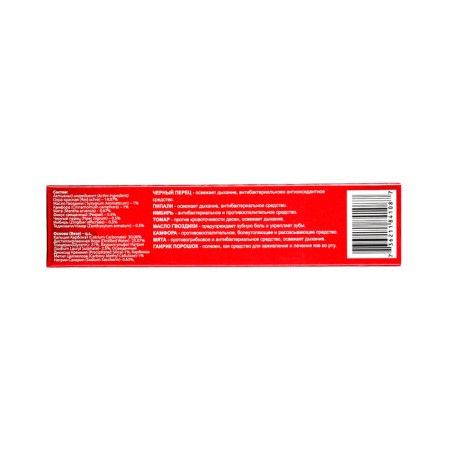 Ayurvedic toothpaste "Day Tu Day Car", Caries protection, 100 g-2