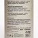 Liquid suede cream with sponge, brown, 100 ml