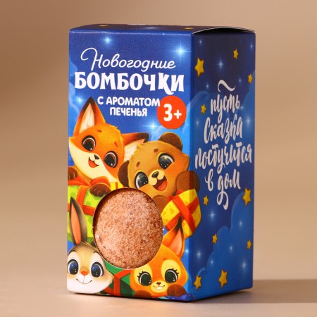 New Year's Gift kit, bath bombs, 2 x 40 g, New Year-3
