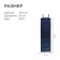 Tourist mat, folding, 170x51x0.8 cm, dark blue/blue color