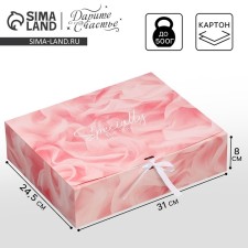 Gift folding box, packaging, “for you”, 31 x 24.5 x 8 cm