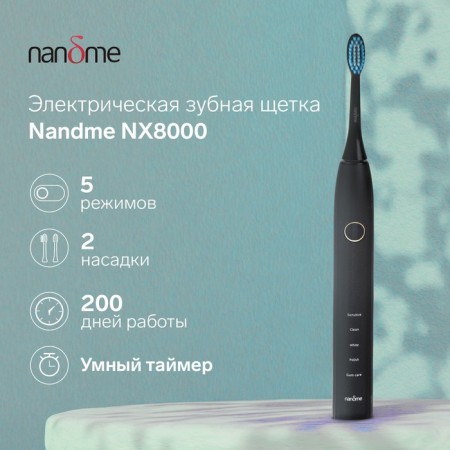 Electric toothbrush Nandme NX8000, 5 modes, battery, 2900 mAh, 2 nozzles, black