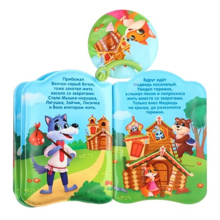 Book - a toy for the bath "Fairy Tale: Teremok", Baby Me-5
