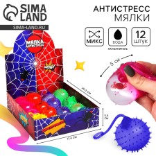 Мялка - антистресс «Пауки», с жидкостью, микс, в шоубоксе