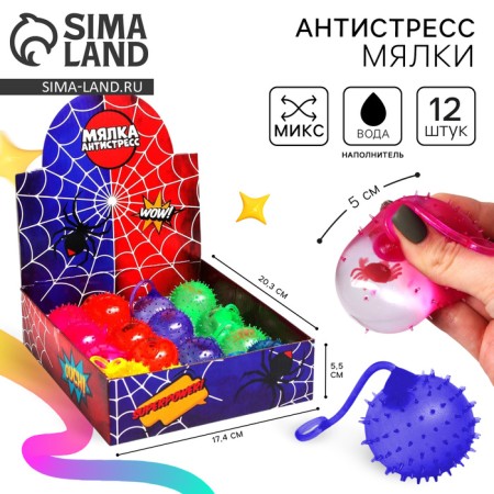 Magic - Antistress "Spiders", with liquid, mix, in showbox