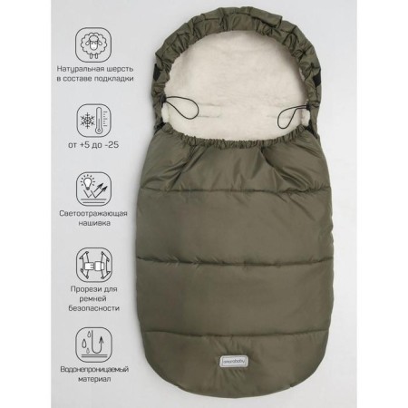 Winter fur “khaki” envelope, size 105 cm
