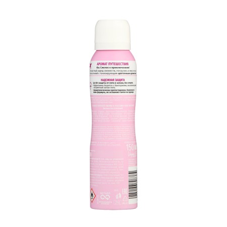 Deodorant-aerozol FA "Harmony and Balance" Toning Flower aroma, 150 ml-1