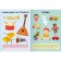 School of seven gnomes. Basic course. Set 2+. Denisova D.
