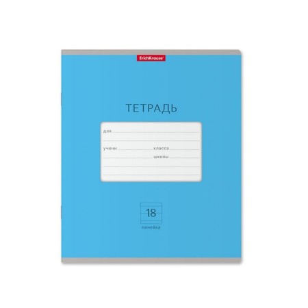 Notebook 18 sheets in the line "Classic Bright", cover Combined cardboard, OFSET block, Blue-5