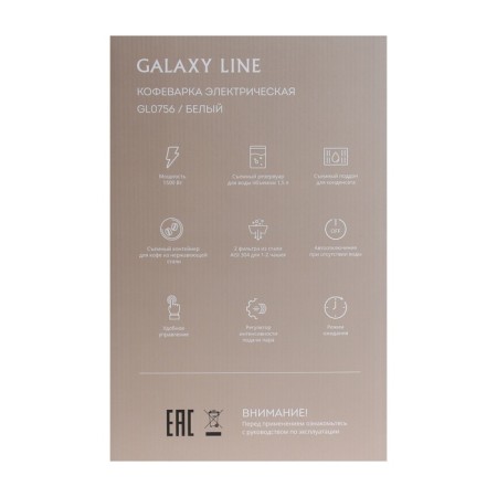 Coffee machine Galaxy Line Gl 0756, Rozhkaya, 1500 W, 1.5 L, CAPUCHURT, White-9