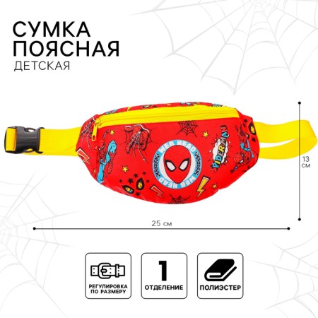 Belt bag, 25x6x13 cm, Spider-Man