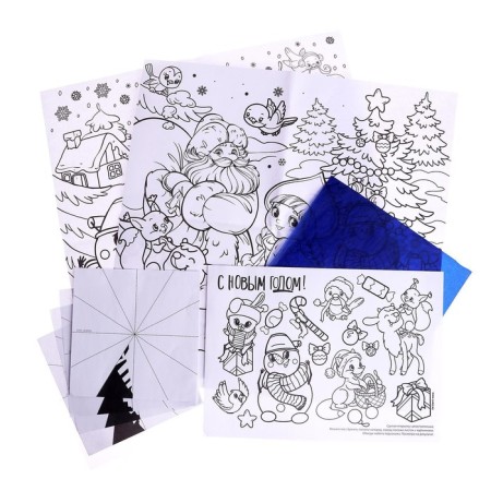 New Year's gift. Developing set with games "New Year! Parcel from Santa Claus "-13