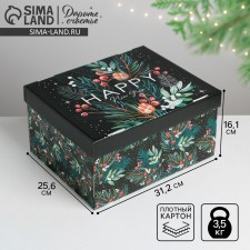 The folding box of the 