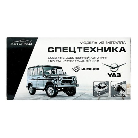 Metal machine "UAZ 3962. Fire Service", inertia, 1:32, light and sound-5