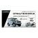 Metal machine "UAZ 3962. Fire Service", inertia, 1:32, light and sound