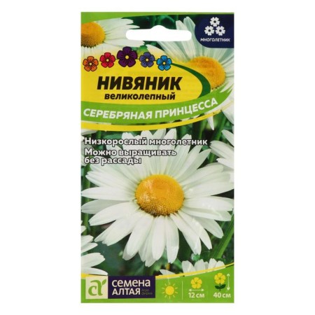 Flower seeds Nyvynik "Silver Princess", DV, 0.1 g-2