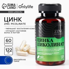 Zinc picoline vitamins, clean skin, improvement of hair and nails, 60 capsules