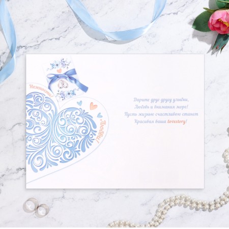 Postcard "Happy Wedding Day!" Pattern in the heart, A5-2