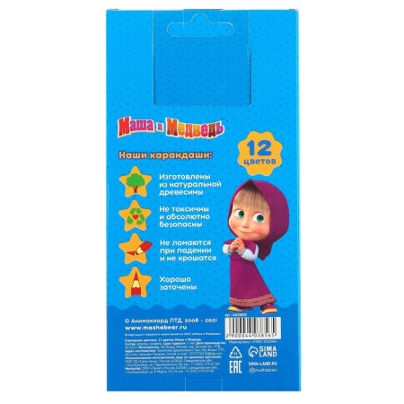 Colored pencils, 12 colors, trihedral, Masha and bear-7