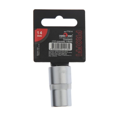 Head deep service head is 77614, 12-sided, 14 mm-1