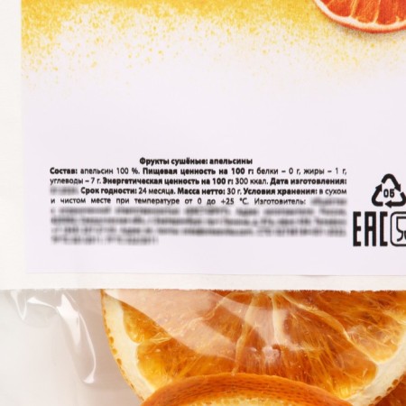 Orange sublimated Konfinetta, Slies, 30 g.-4