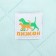 Single for animals reusable, 60 x 50 cm, mint
