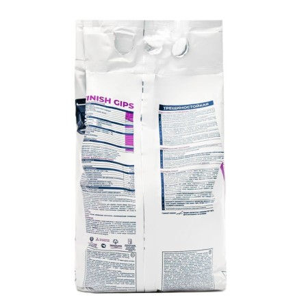 Gypsum putty bergauf finish gips, 5kg-1