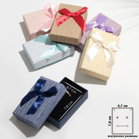 Gift box for the set "Balt" medium, 5 × 8, color mix