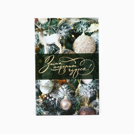 Gift box "Christmas tree toys", 28 x 18.5 x 11.5 cm, New Year-3