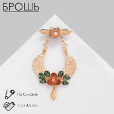 Brooch 