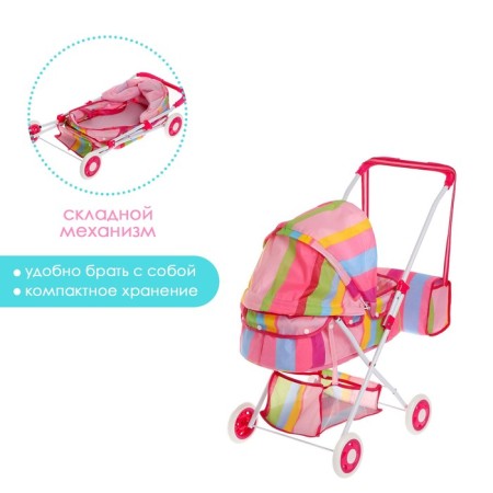 The stroller is universal for dolls "Rainbow" winter, with a basket and bag, a metal frame-1