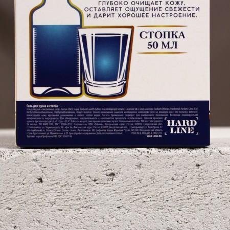 Gift set of cosmetics "Good luck, wealth!", Soul gel 100 ml and stack, Hard line-8