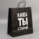 Package Gift Crafts, packaging, “Congratulations, you are old”, 28 x 32 x 15 cm