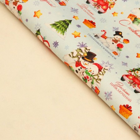 Paper packaging craft white "round dance", 50 x 70 cm-2