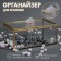 Organizer for storage "Mountains", with a lid, glass, with a mirror -bottom, 1 section, 17 × 10.5 × 7 cm, the color is transparent/copper