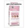 Casting Natural Gloss hair dye, 823 almond raf